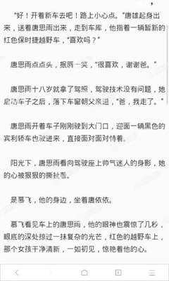 菲律宾商务签多久可以办理出来(商务签办理周期)